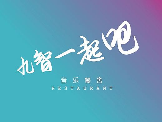 VI设计