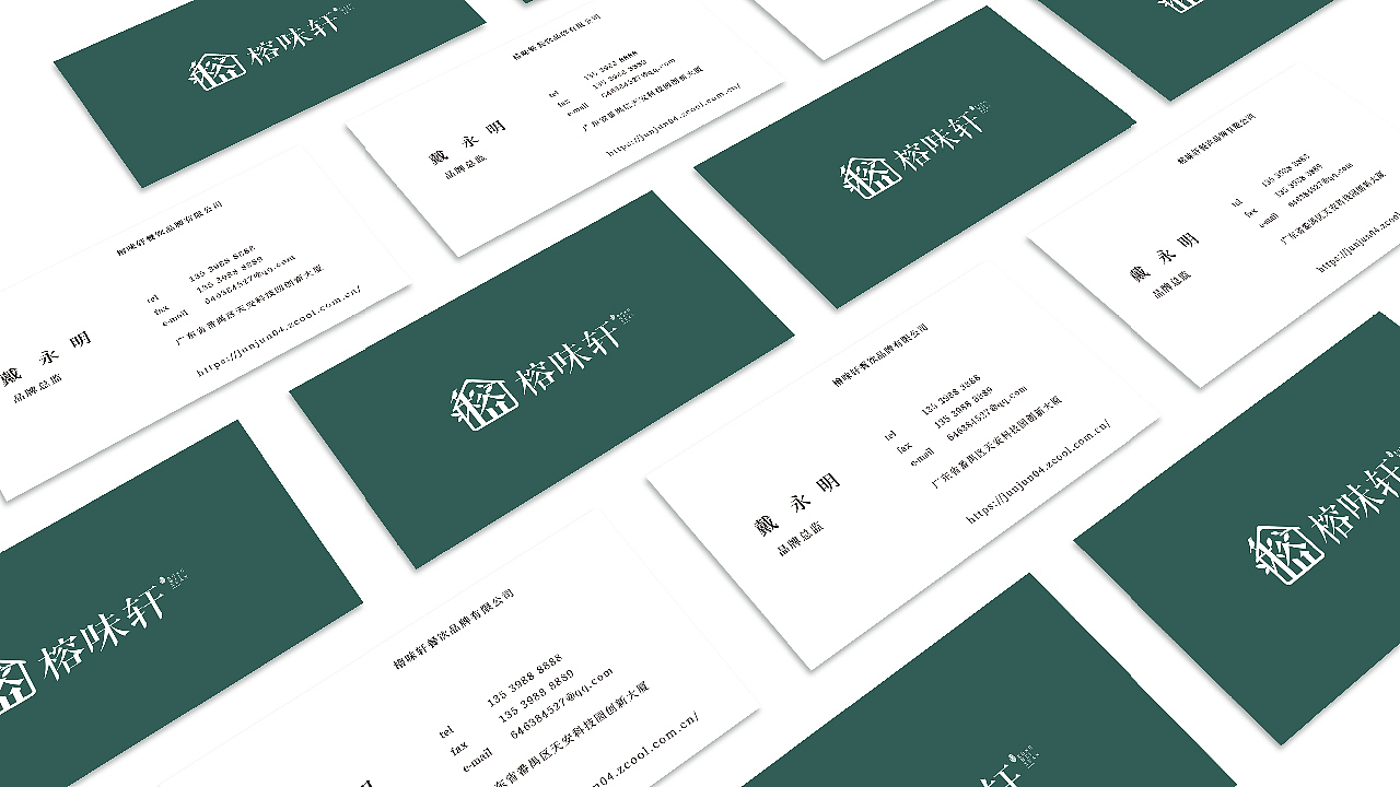 餐饮品牌提案（图ZMjA1OTkzNjU2） - 品牌 - 站酷设计师君君2025原创素材 - 站酷ZCOOL