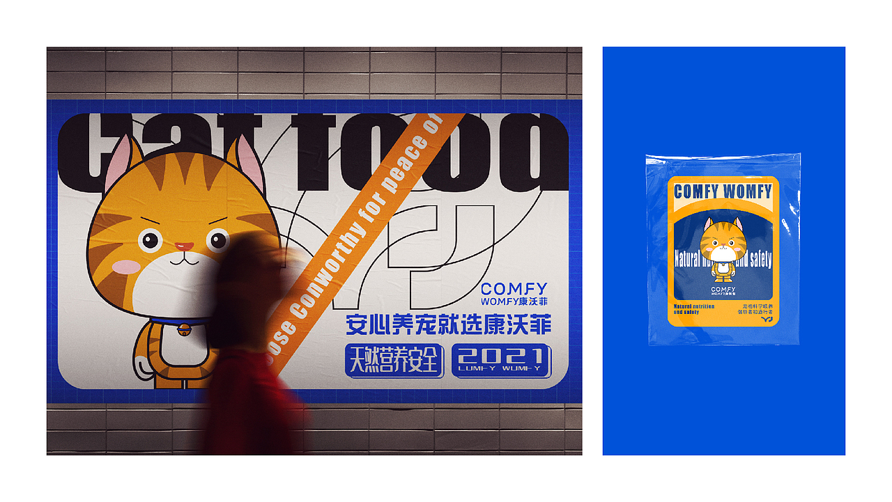 宠物用品猫粮品牌logo提案（图ZMjc1NDU4Nzk2） - 品牌 - 站酷设计师柒壹零原创素材 - 站酷ZCOOL