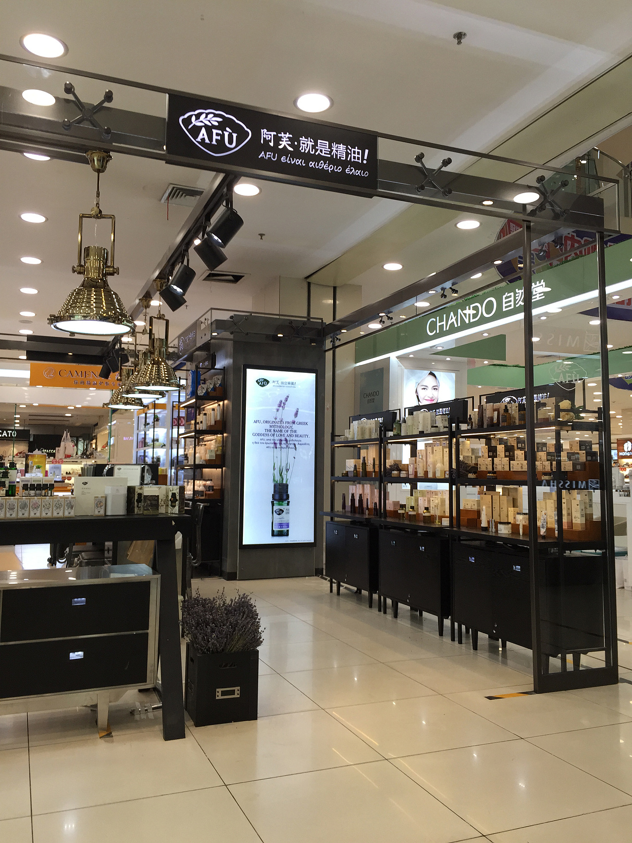 阿芙就是精油30版店铺中岛形象北京新华百货店尝试金属镀钛工艺