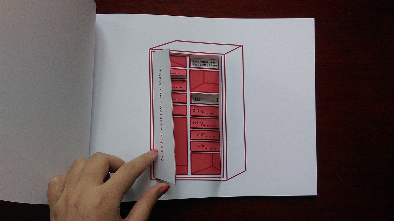 《唐诗宋词》书籍设计（图ZNjgxMDEzNjQ=） - 书籍/画册 - 站酷设计师Radyang原创素材 - 站酷ZCOOL