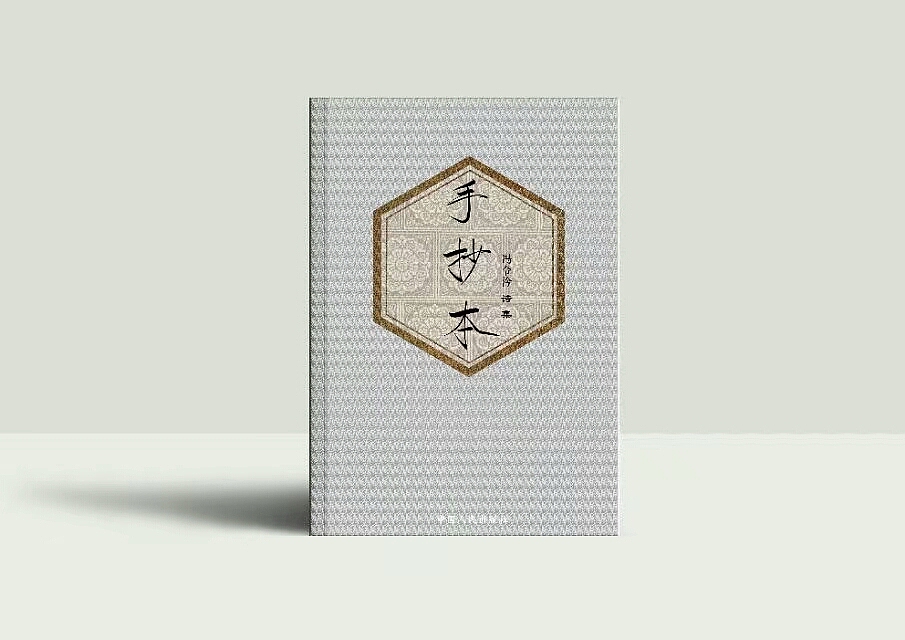 书本设计（图ZOTY3MTcwODg=） - 书籍/画册 - 站酷设计师AlanLeung原创素材 - 站酷ZCOOL