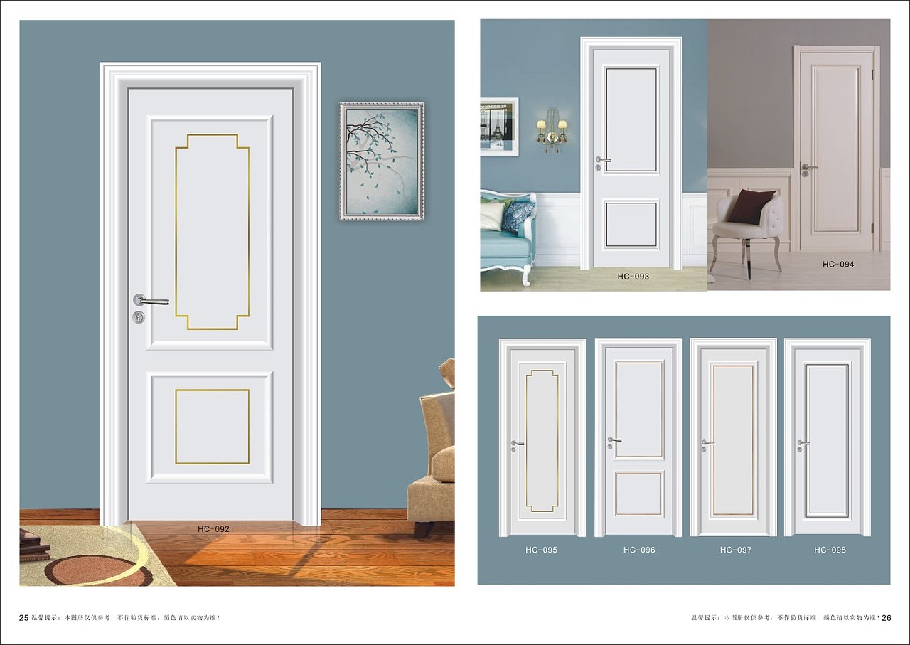 郑州全屋木门实木门实门烤漆门包覆门复合门生态门图册（图ZMTY5NjExOTg0） - 书籍/画册 - 站酷设计师V一18736096828原创素材 - 站酷ZCOOL