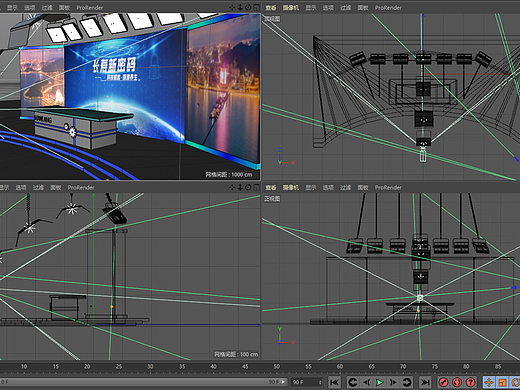 虛擬演播廳#c4d#原創(chuàng)#練習（個人主頁-ZNTM4MjIzMTI=） - 舞臺美術(shù) - 站酷設(shè)計師YAEN品牌設(shè)計原創(chuàng)素材 - 站酷ZCOOL