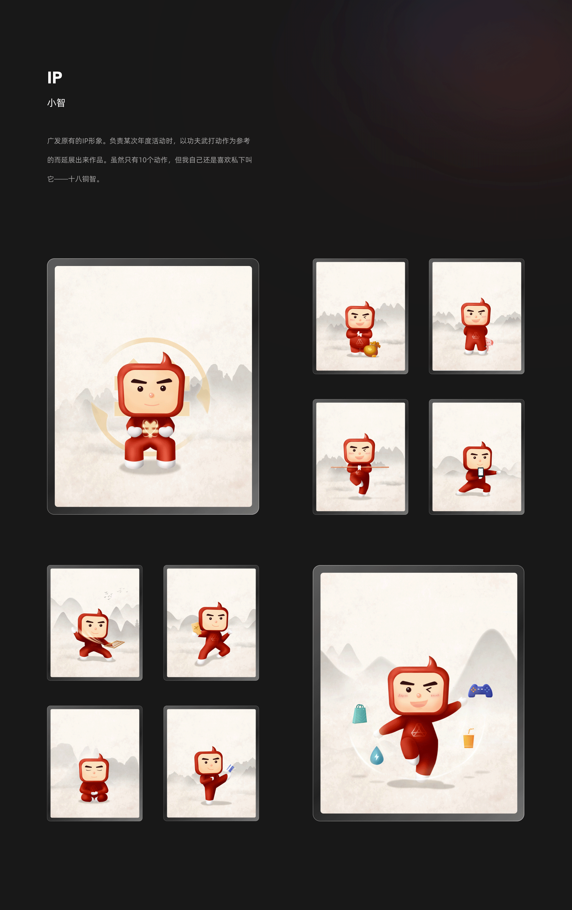 广发手机银行5.0项目｜过去的一些作品（图ZMjY0MTU1MDc2） - APP界面 - 站酷设计师呼哧Hachi原创素材 - 站酷ZCOOL