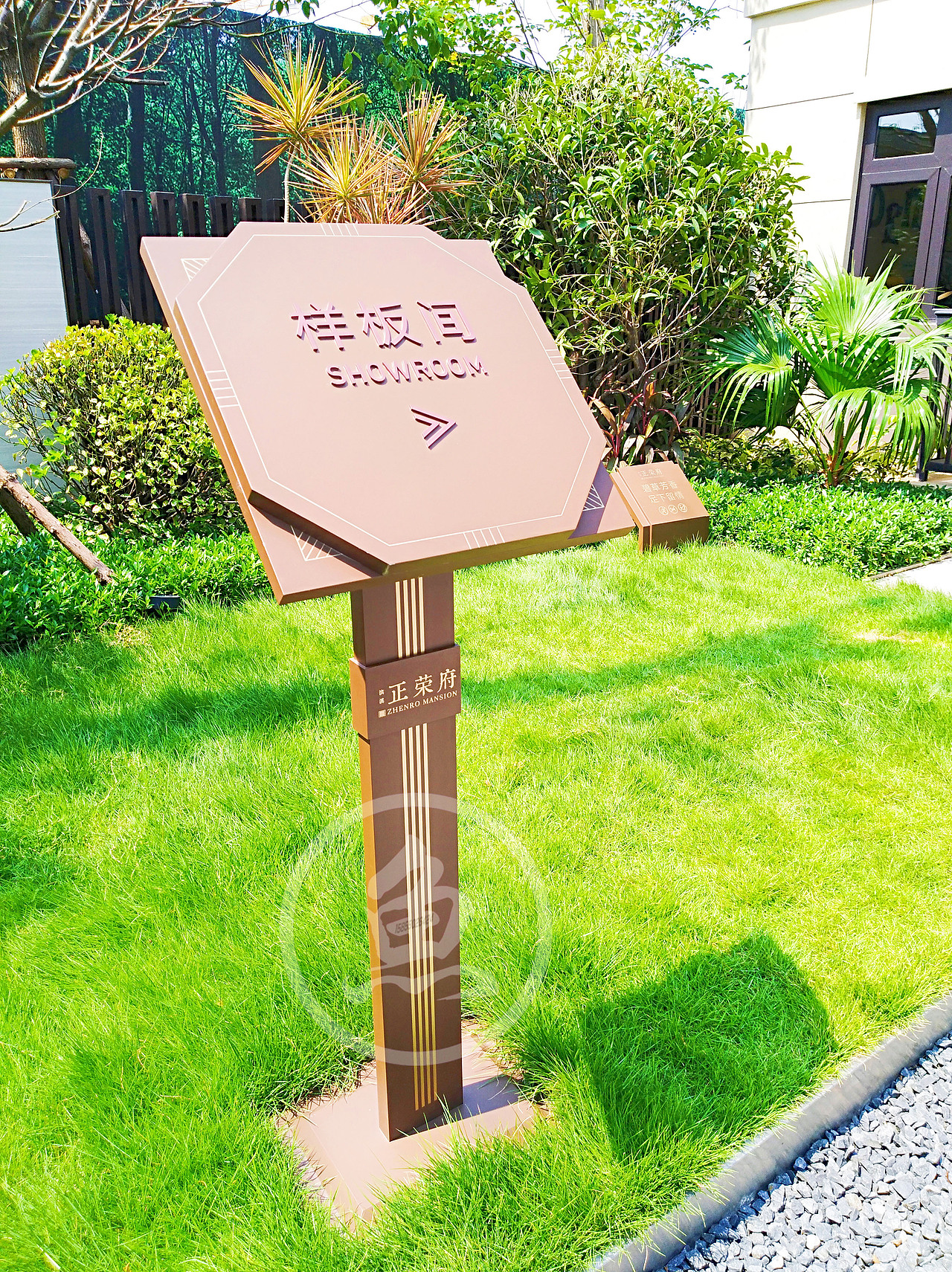 样板房指引立牌