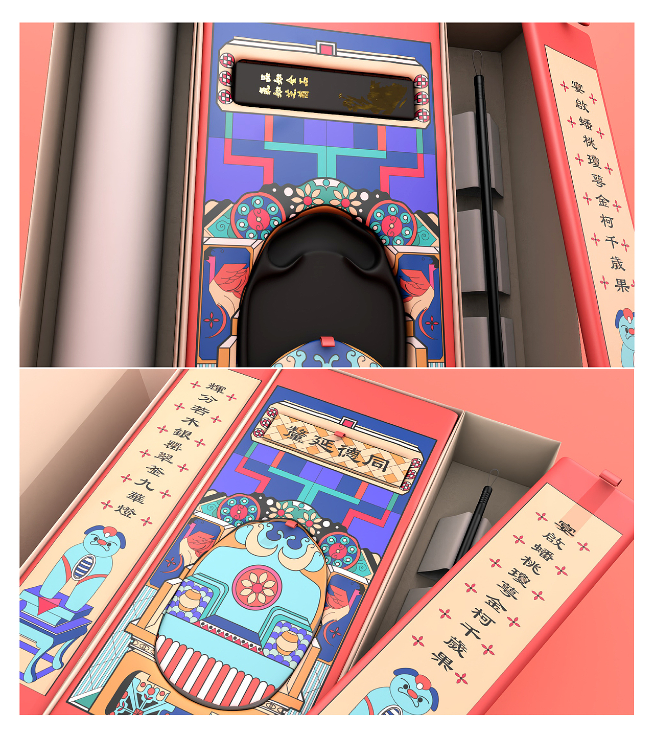 福寿禧-恭王府×一得阁 多福轩礼•礼盒包装设计（图ZMjc5NjQxNDE2） - 包装 - 站酷设计师野生设计土人原创素材 - 站酷ZCOOL