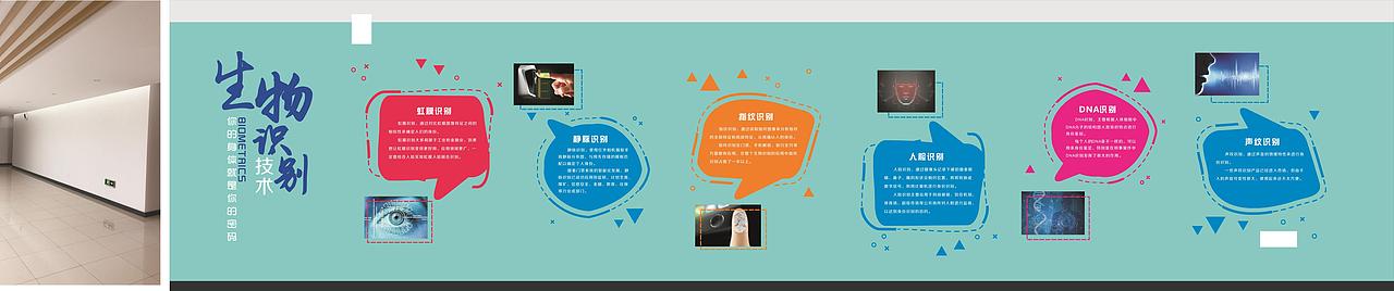 近年文化墙整理（图ZMjkxOTE4MDI0） - 宣传物料 - 站酷设计师哈尼Ling原创素材 - 站酷ZCOOL