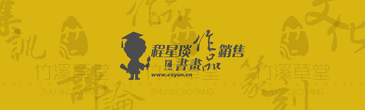 壹周青云秀【176期】----国学