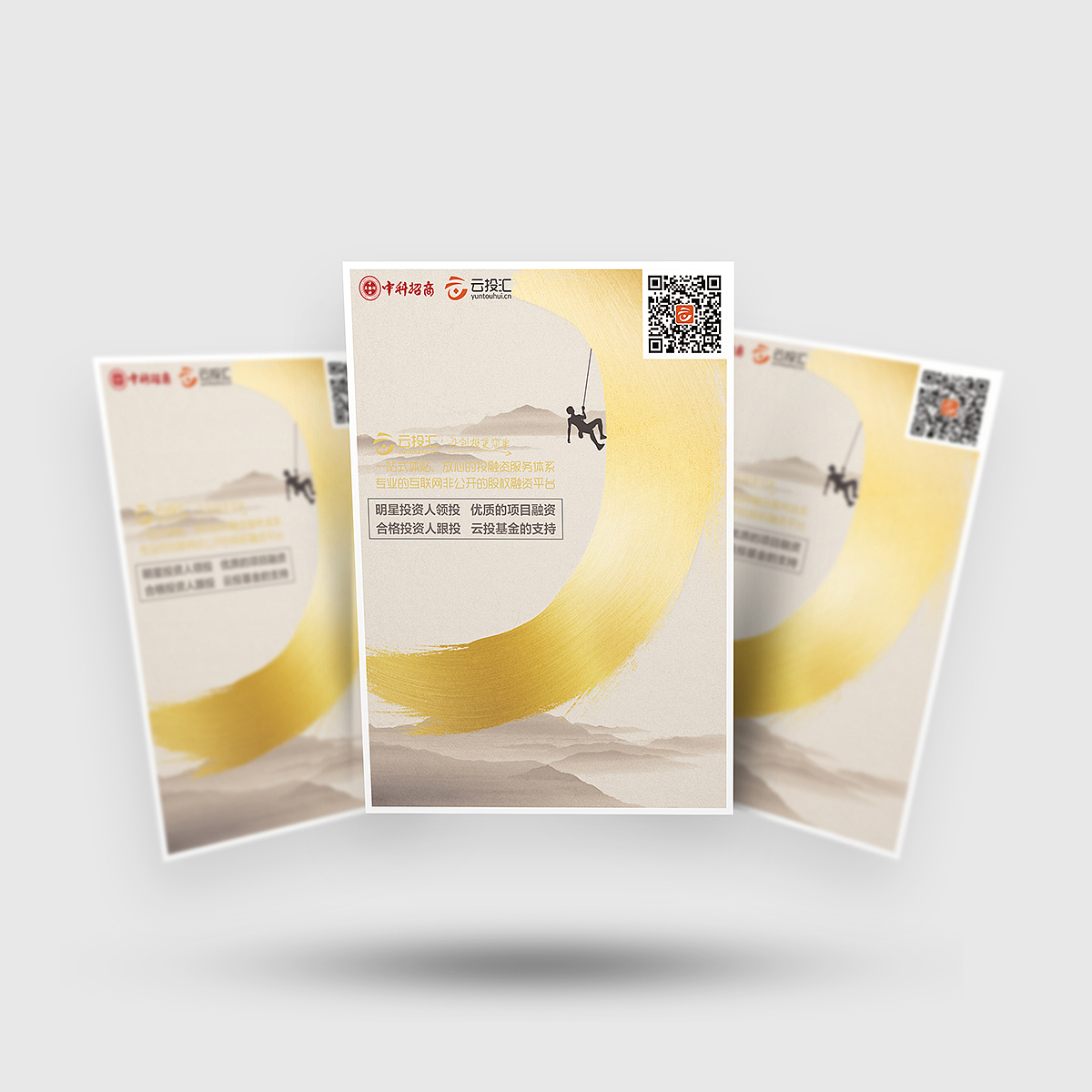 飞机稿系列（2）（图ZNDk3OTU5MzI=） - 宣传物料 - 站酷设计师詹小爷万岁原创素材 - 站酷ZCOOL