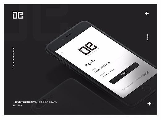 DE一款设计师的APP  