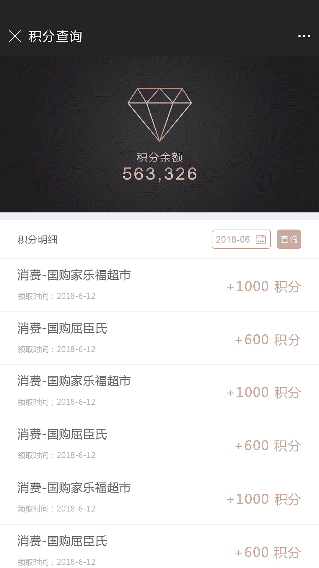 [ 国购第3代优购卡 ] 和 [ 会员卡公众号系统UI设计 ]（图ZMTI2MjI0Mjky） - APP界面 - 站酷设计师左耳东江鸟人需原创素材 - 站酷ZCOOL