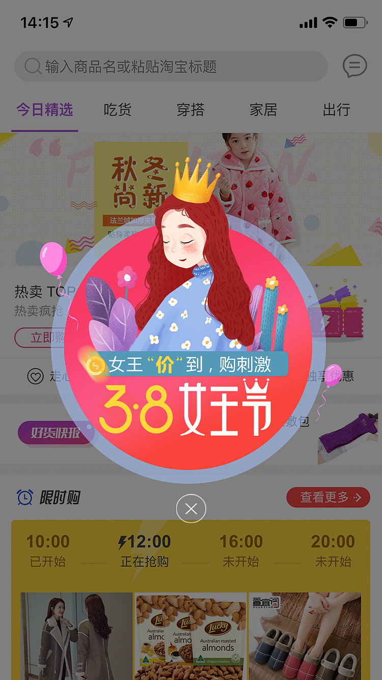 一些ui弹窗（图ZMTUzMjQ5NjUy） - APP界面 - 站酷设计师YOMI和十一原创素材 - 站酷ZCOOL