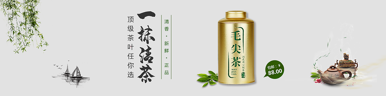 Banner（图ZMTYyMDc4NTY0） - 海报 - 站酷设计师叫我开心果原创素材 - 站酷ZCOOL