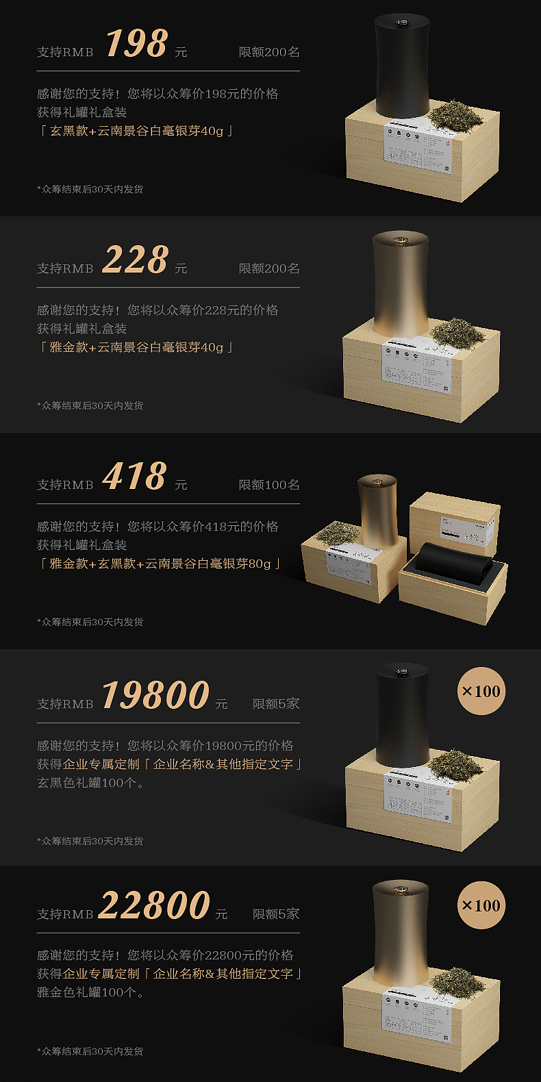 無庸东方美学品牌产品详情页（图ZMTY4MjM3NjAw） - 移动端网页 - 站酷设计师醒狮品牌文化传播原创素材 - 站酷ZCOOL