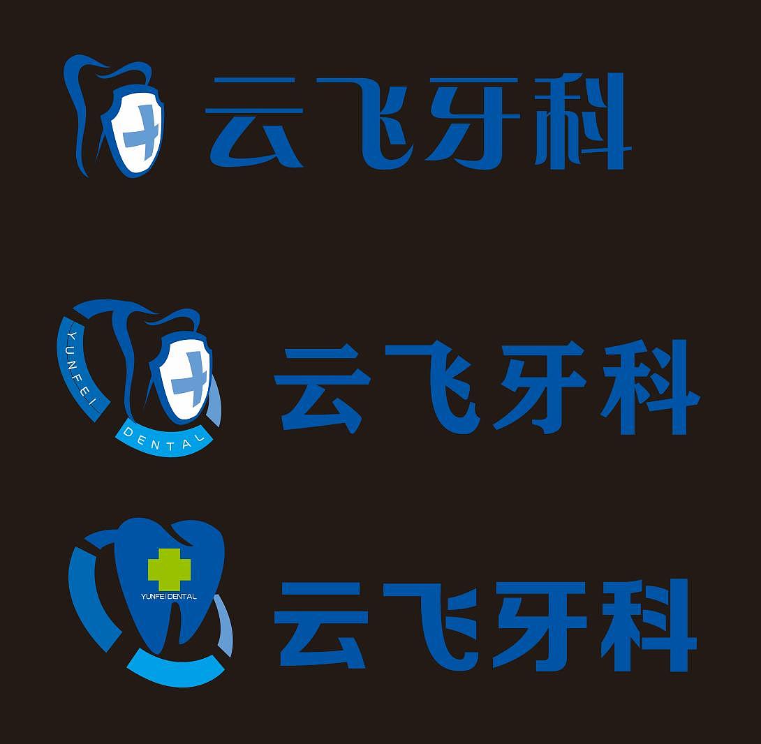 logo设计（图ZMjQ2MzQ0MDYw） - Logo - 站酷设计师底特律原创素材 - 站酷ZCOOL