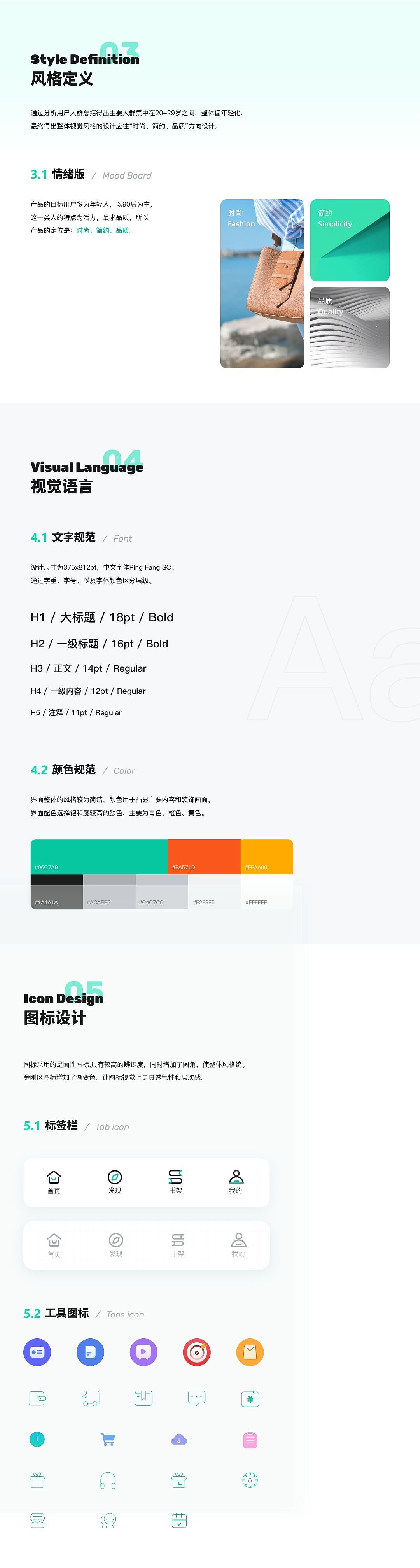 个人作品集（图ZMjc3MjUwOTAw） - APP界面 - 站酷设计师幽香清远原创素材 - 站酷ZCOOL