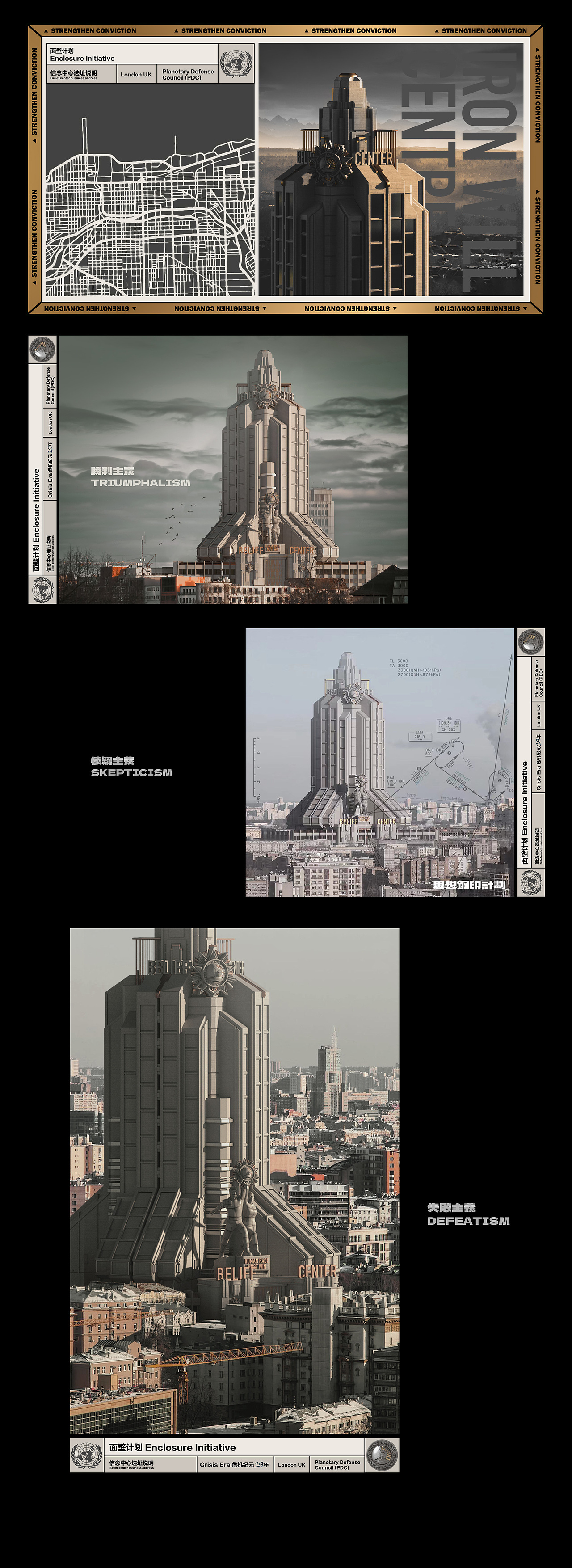 #三体创意合伙人#[思想钢印计划]（图ZMjc4OTE2NDQ0） - IP形象 - 站酷设计师小田仙人原创素材 - 站酷ZCOOL