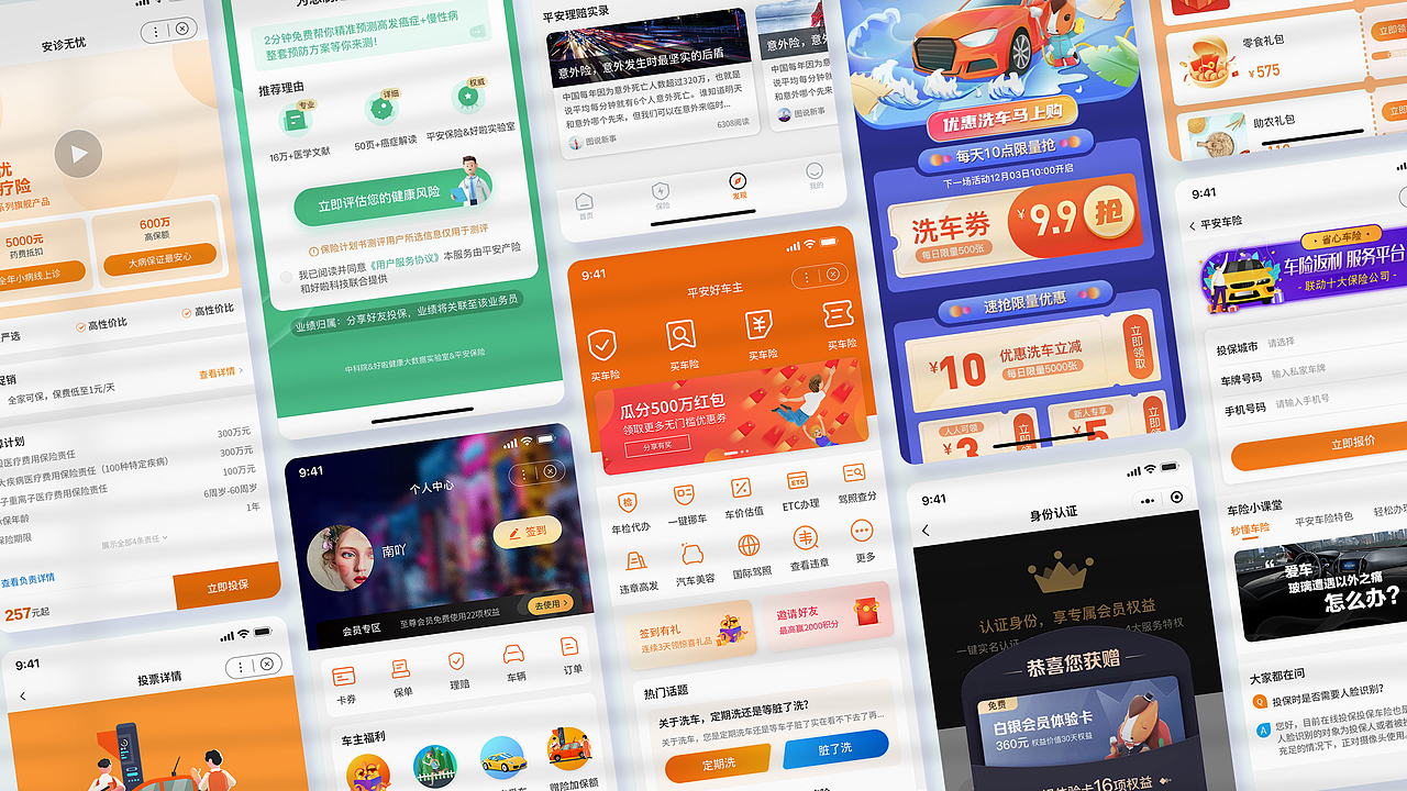 个人作品集整理（图ZMjg5MDI0OTAw） - 其他UI - 站酷设计师南吖原创素材 - 站酷ZCOOL