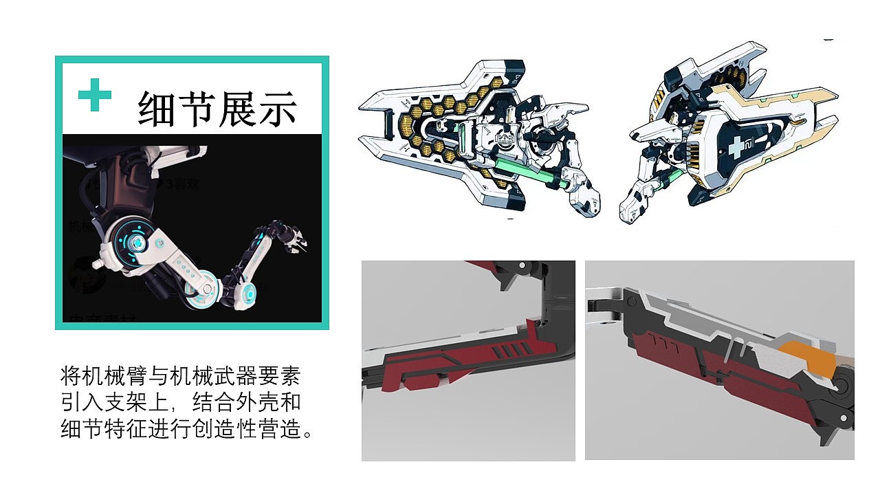 机动战士显示器支架设计（图ZMzIxNzc4NTI0） - 其他三维 - 站酷设计师张思泽原创素材 - 站酷ZCOOL