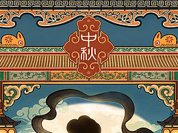 绘画