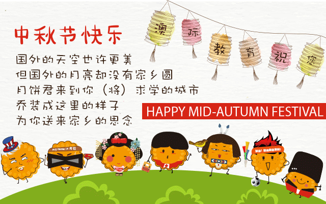 月饼们（图ZNTg4NjQ1MjQ=） - 创作习作 - 站酷设计师五雪原创素材 - 站酷ZCOOL