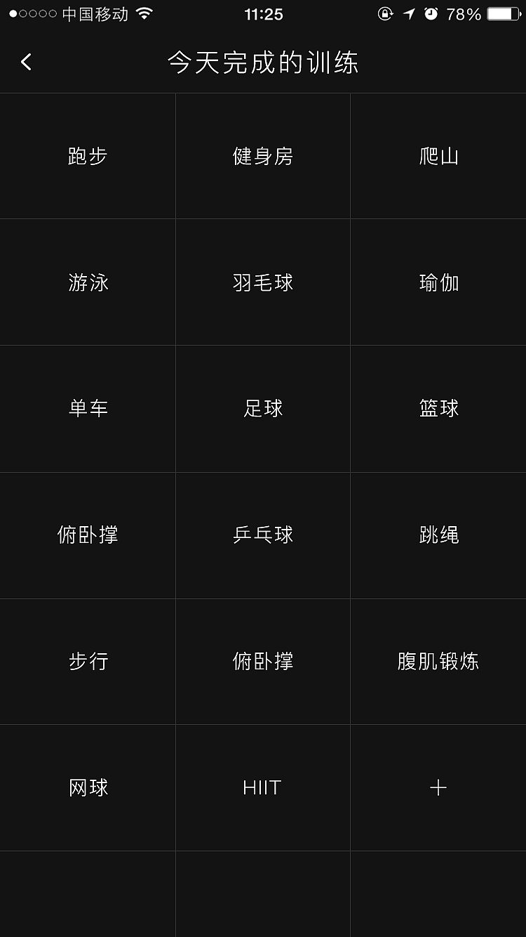 Burning（图ZNzQyNzI4MDQ=） - APP界面 - 站酷设计师这个姑娘有点冷原创素材 - 站酷ZCOOL