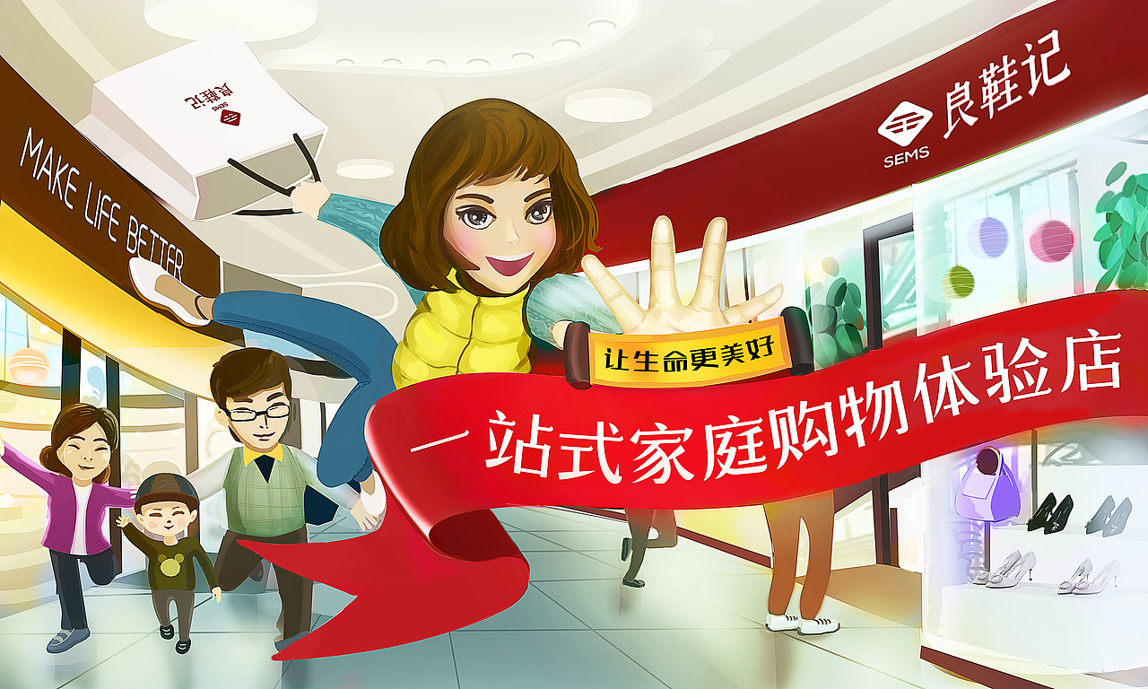 插画广告（图ZMTA0OTg4ODc2） - 商业插画 - 站酷设计师茶茶殿原创素材 - 站酷ZCOOL