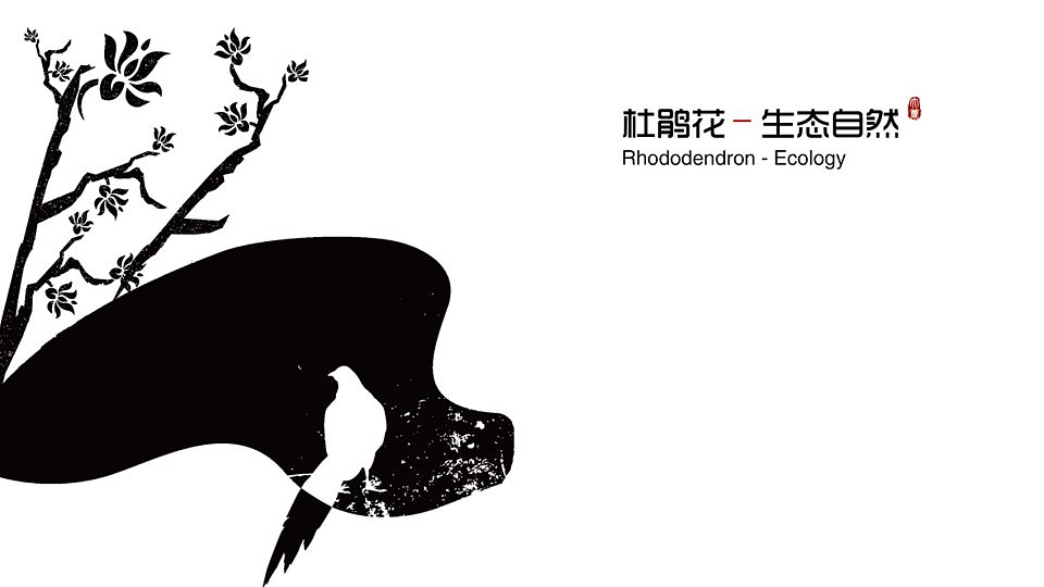 张家界大庸古城