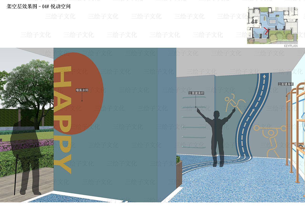 架空層創(chuàng)意|融創(chuàng)宜和園|多元空間|運(yùn)動(dòng)●自然●課堂（圖ZMjk1MjAzNTEy） - 商業(yè)空間設(shè)計(jì) - 站酷設(shè)計(jì)師航海王啊原創(chuàng)素材 - 站酷ZCOOL