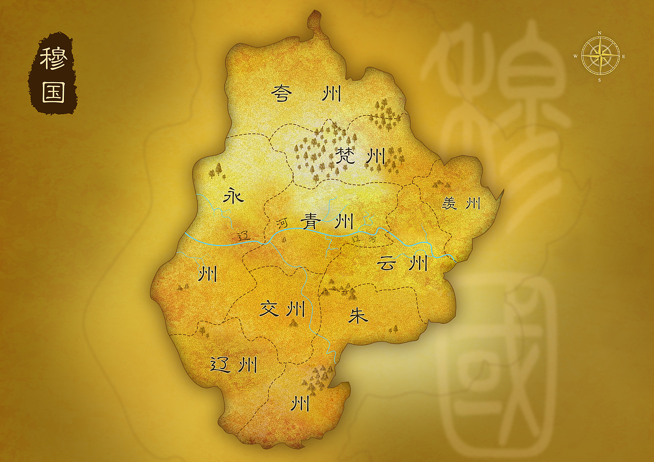 十华录地图（图ZMTI3NjU0MDQ0） - 其他平面 - 站酷设计师尚一某原创素材 - 站酷ZCOOL