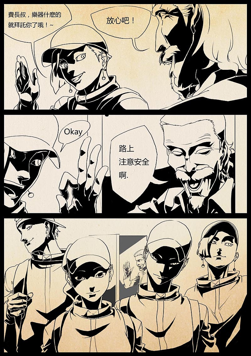 魔神之乐（图ZMTUyMTAxODYw） - 中/长篇漫画 - 站酷设计师双刀绅士原创素材 - 站酷ZCOOL