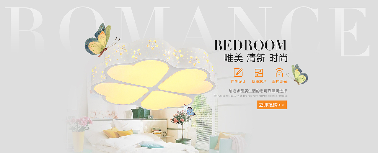 灯具海报 灯具banner 单品海报（图ZMTU1NzQ4MDg0） - 电商 - 站酷设计师糖哥原创素材 - 站酷ZCOOL