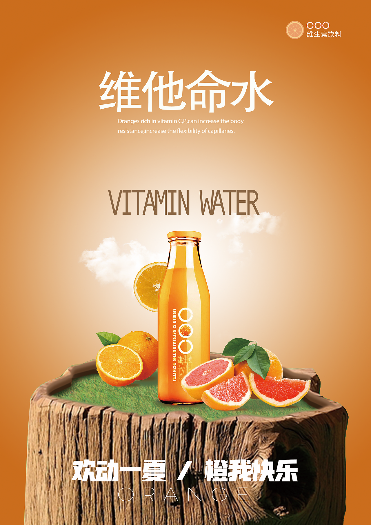 海报练习（图ZMTkzNjU4OTgw） - 海报 - 站酷设计师沙雕一号设计师原创素材 - 站酷ZCOOL