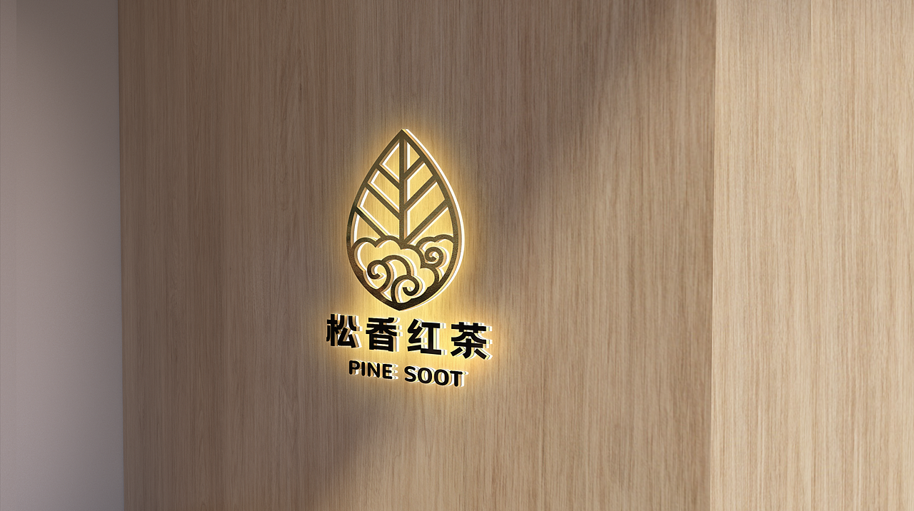 松香红茶LOGO设计（图ZMjg3NDkzMTk2） - Logo - 站酷设计师驾鹤归山原创素材 - 站酷ZCOOL