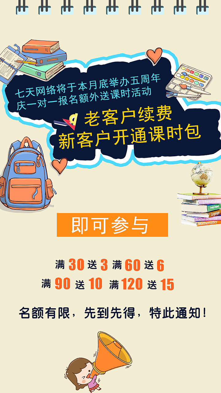 海报（图ZMTYzNjMxNTQw） - 海报 - 站酷设计师一名铲屎官阿原创素材 - 站酷ZCOOL