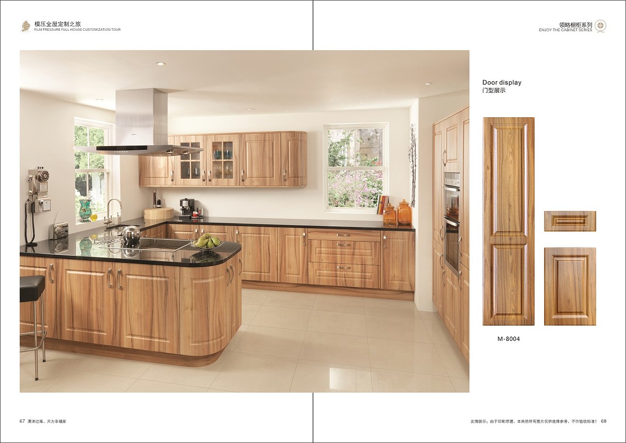 西安定制模压衣柜门板画册制作吸塑橱柜图册彩页印刷