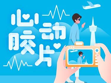 心動膠片（個人主頁-ZNTE5MTUzNTI=） - APP界面 - 站酷設計師人處無Hi原創(chuàng)素材 - 站酷ZCOOL