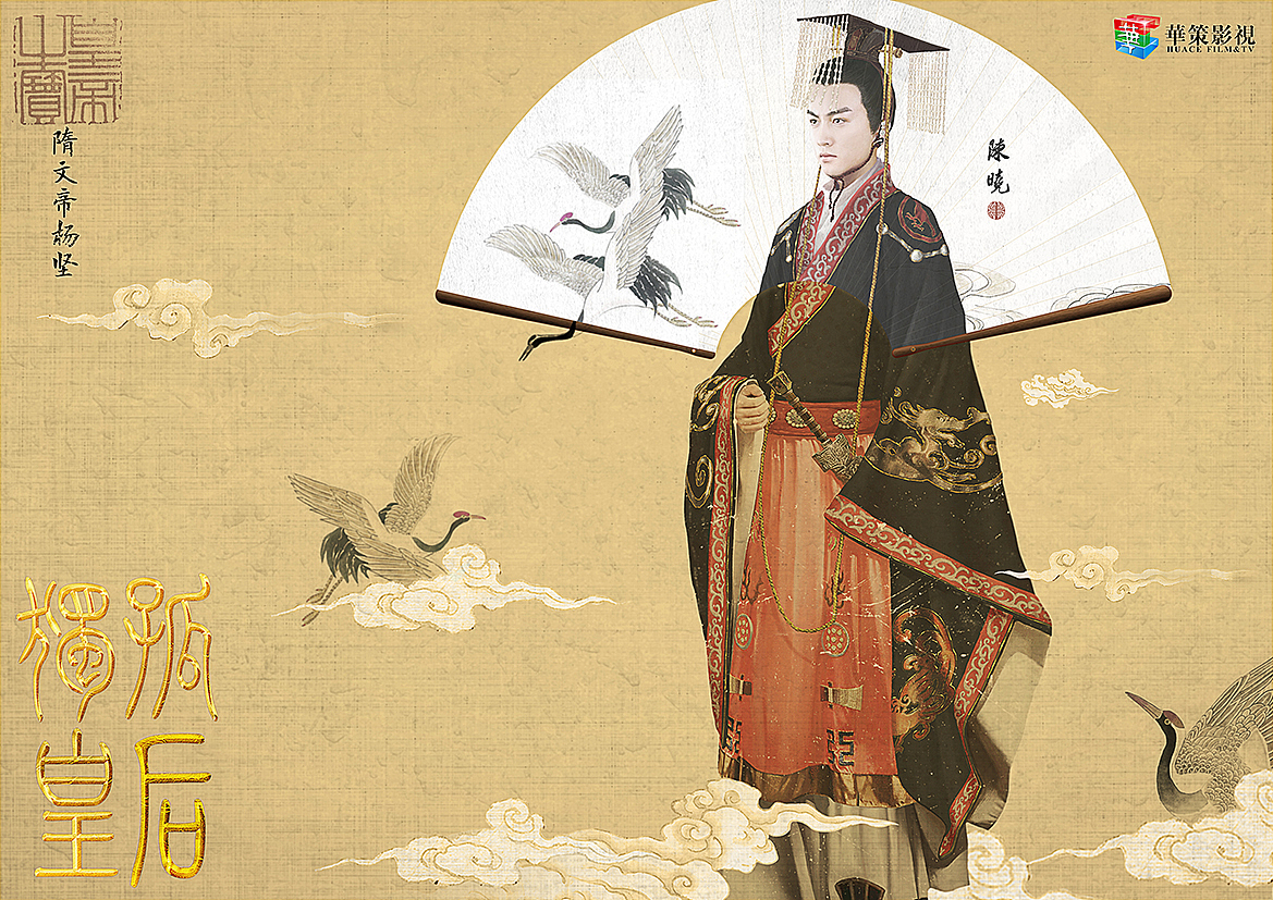 《独孤皇后》中国皇后系列影视海报（图ZNzMzNjQ4ODg=） - 海报 - 站酷设计师幻墨文化原创素材 - 站酷ZCOOL