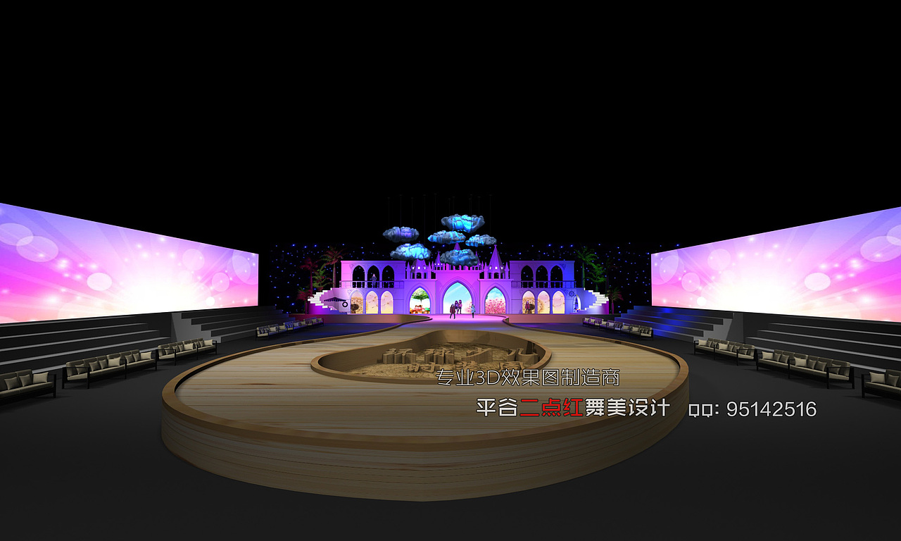 环球少儿时装周 世界就在你脚下 舞美设计效果图（图ZMTAwMDQ3ODMy） - 其他三维 - 站酷设计师平谷二点红原创素材 - 站酷ZCOOL