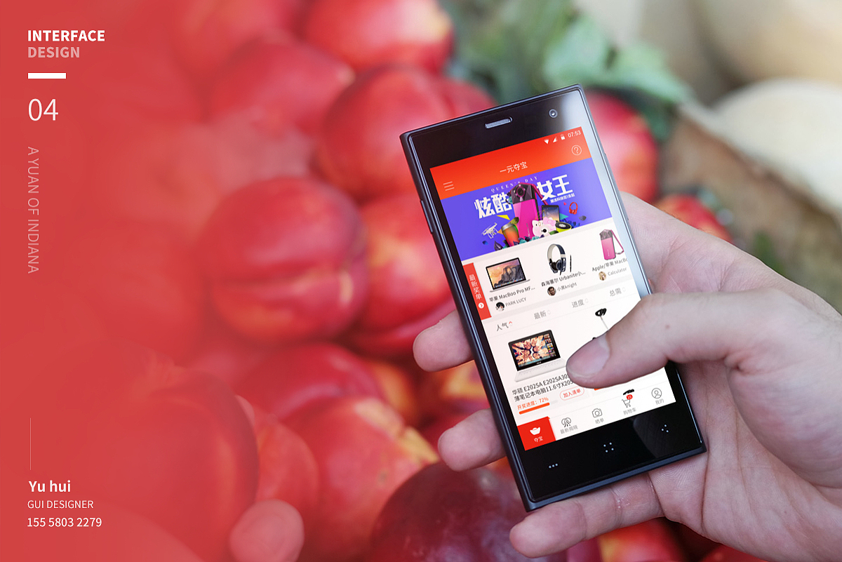 2016 GUI作品集 by suman