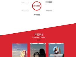 ui app