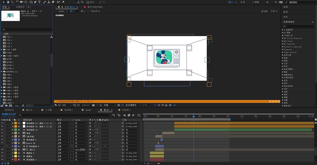 《ideabit》—MG动画—安戈力影视（图ZMTE5MjU1MjA4） - Motion Graphic - 站酷设计师安戈力原创素材 - 站酷ZCOOL
