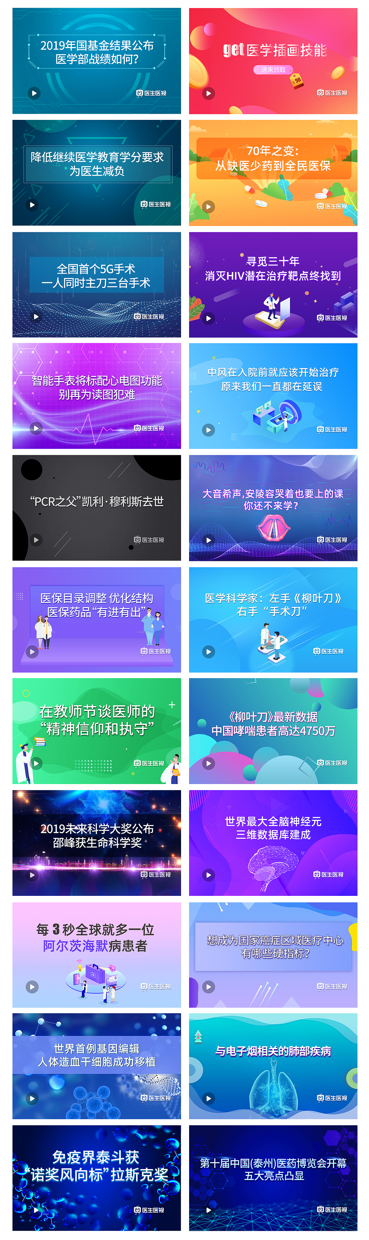 部分“作品”（图ZMTg1NTIwNjAw） - 其他平面 - 站酷设计师DogJiang原创素材 - 站酷ZCOOL