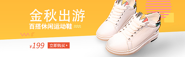 钻展（图ZMTg3MTExNjgw） - 其他平面 - 站酷设计师我只想学习啊原创素材 - 站酷ZCOOL