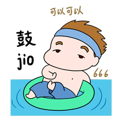 青梅无猜（图ZMjc1MTIxMTQw） - 网络表情 - 站酷设计师冰er棒原创素材 - 站酷ZCOOL