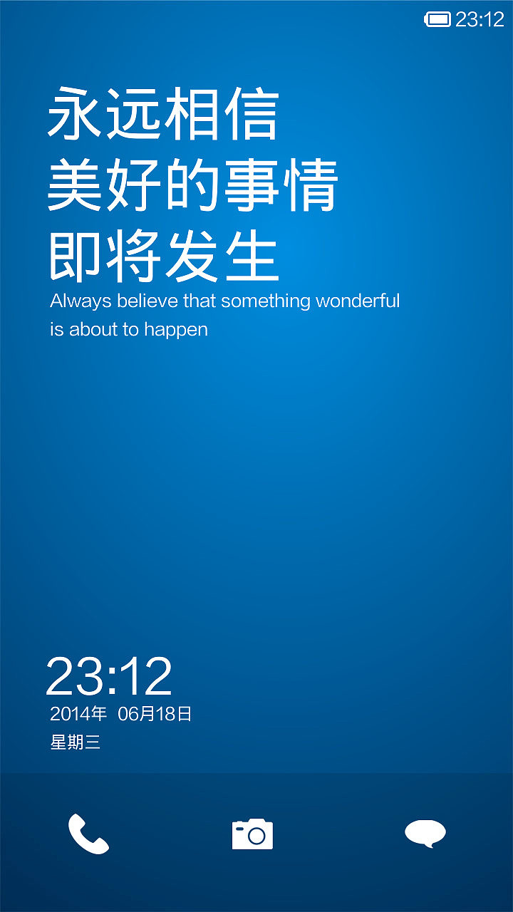 FLAT ONE 修改版（图ZMTcyMjgxOTI=） - APP界面 - 站酷设计师heitaoq原创素材 - 站酷ZCOOL