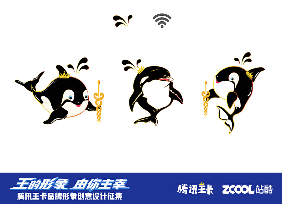 主形象三视图:以虎鲸为原型设计的吉祥物,小walker{沃克}是海洋中的