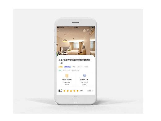 关于principle视频导出及样机展示的几点尝试（个人主页-ZMzc5NjAwNzI=） - 动效设计 - 站酷设计师十字结467原创素材 - 站酷ZCOOL