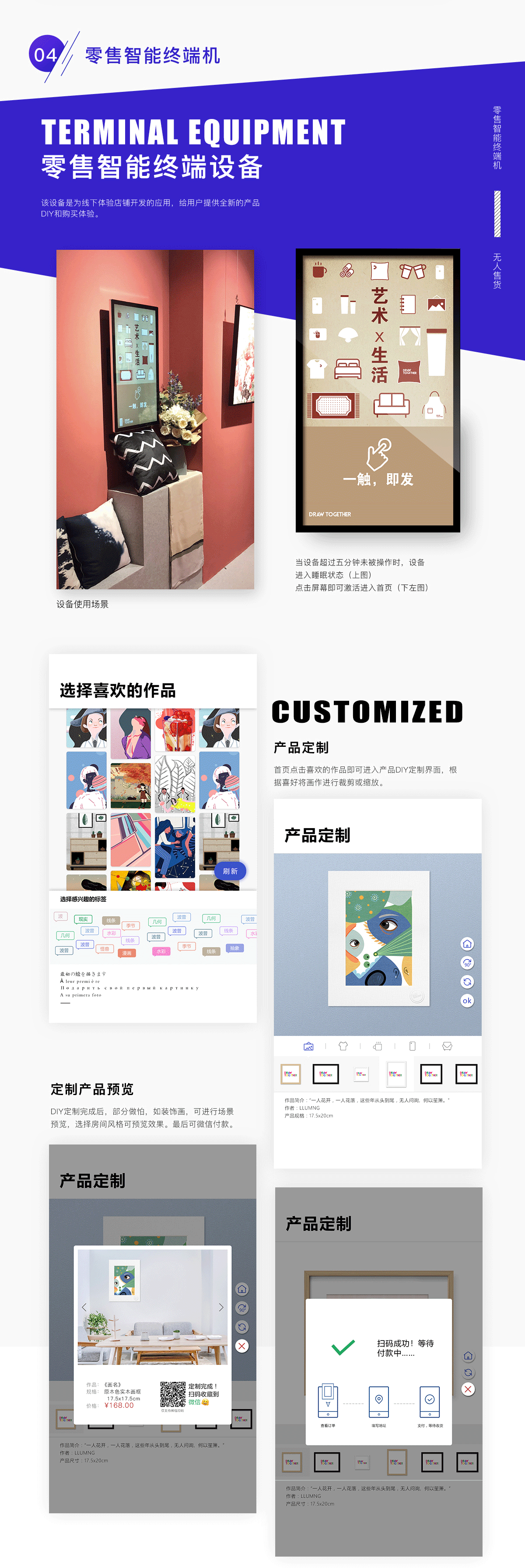 UI工作项目整理（图ZMTgxNDUxMDM2） - APP界面 - 站酷设计师酱油蒂原创素材 - 站酷ZCOOL